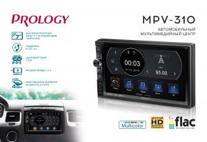 Изображение продукта PROLOGY MPV-310 мультимедийный центр - 1